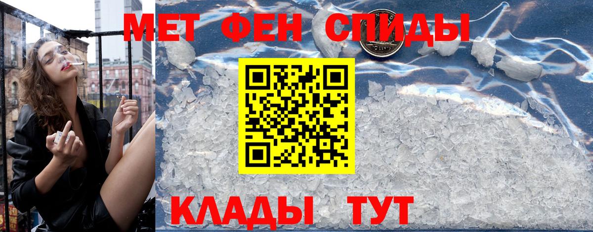 АМФ  Amphetamine VHQ  Вход с VPN  Лысьва 