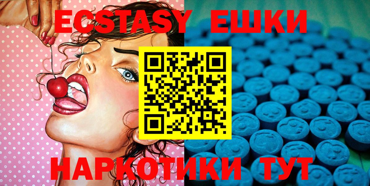 Ecstasy XTC Лысьва