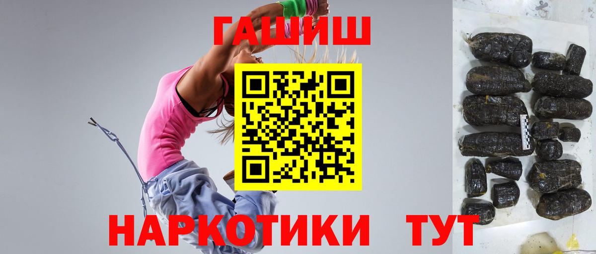 Лысьва  ГАШИШ Cannabis  Вход с VPN 