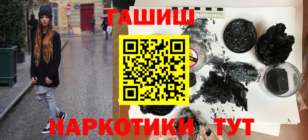 Гашиш Ice-O-Lator  ГАШ ice o lator  Лысьва 