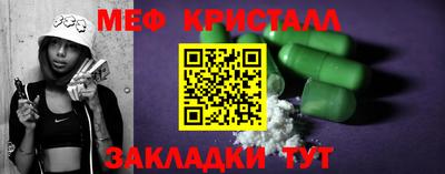 каннабис Заводоуковск