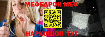 spice Апшеронск