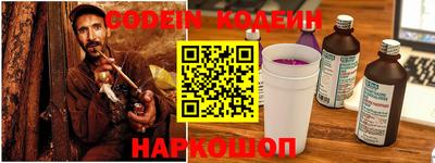 каннабис Заводоуковск