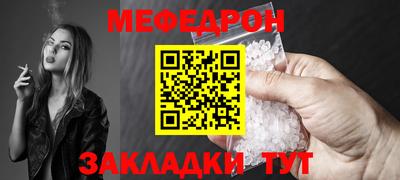 тгк Жуковский