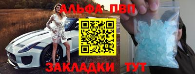 тгк Жуковский