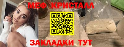 spice Апшеронск