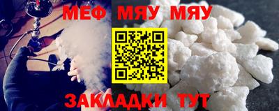 тгк Жуковский