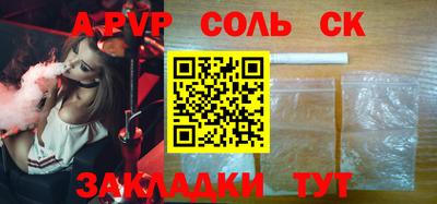 тгк Жуковский