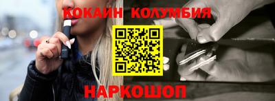 тгк Жуковский
