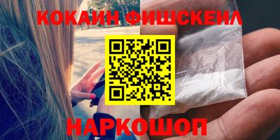 стафф Аргун