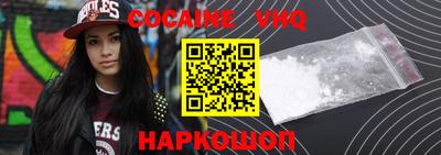 тгк Жуковский