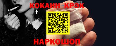 spice Заволжье