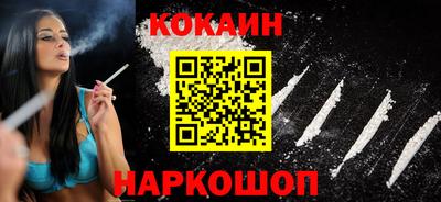 стафф Аргун