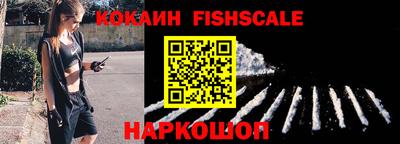 spice Апшеронск