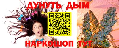 тгк Жуковский