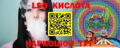 тгк Жуковский