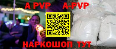 тгк Жуковский