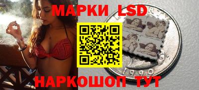 spice Заволжье