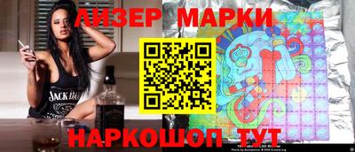 стафф Аргун