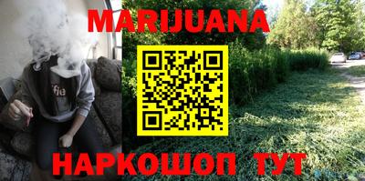тгк Жуковский