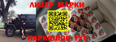 spice Апшеронск