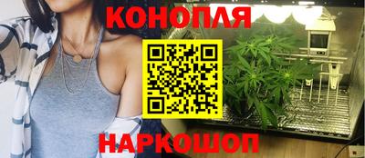 каннабис Заводоуковск