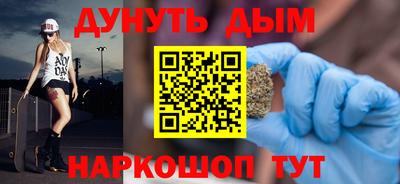 каннабис Заводоуковск