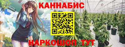 тгк Жуковский