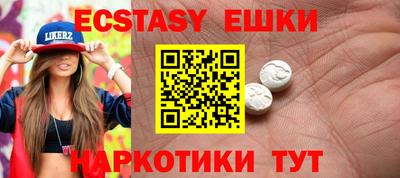 каннабис Заводоуковск