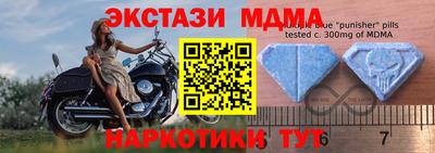 мдма Апрелевка