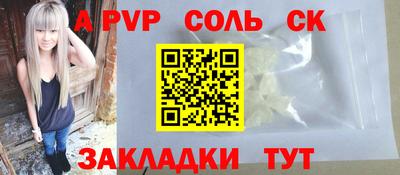 spice Заволжье