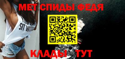 spice Апшеронск