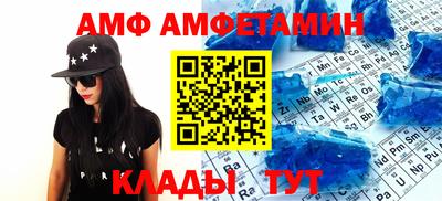 стафф Аргун