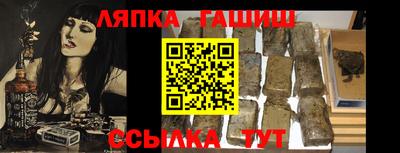 стафф Аргун