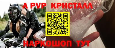 spice Заволжье