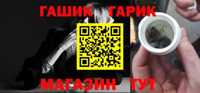 тгк Жуковский