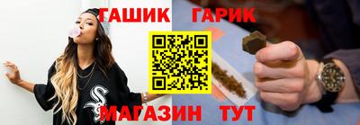 стафф Аргун