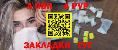 тгк Жуковский