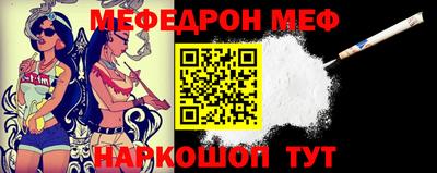 spice Апшеронск