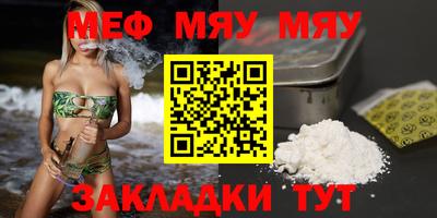 spice Заволжье