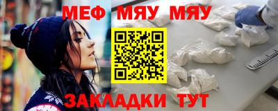 тгк Жуковский