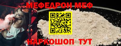 тгк Жуковский