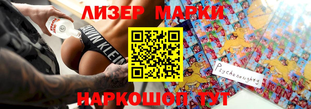 Лысьва  LSD-25 экстази ecstasy  LSD-25 экстази ecstasy  мега   Вход с VPN 