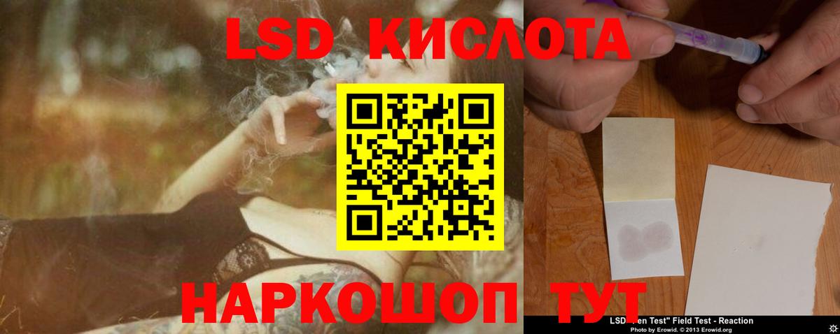 Лысьва  Бошки Шишки  Alpha-PVP СОЛЬ   Кокаин  Вход с VPN  Амфетамин кристаллы  Меф кристаллы  ГАШ 