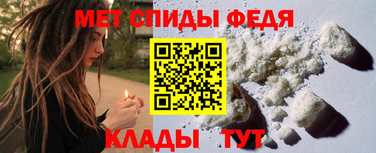 Метамфетамин Декстрометамфетамин 99.9% Лысьва