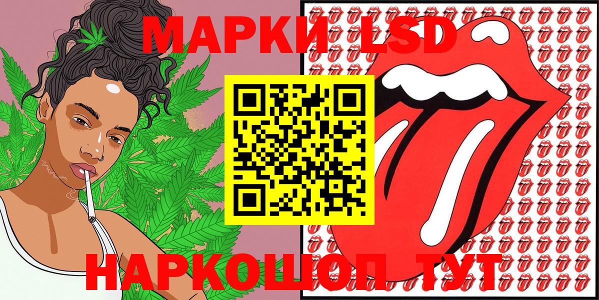 Лысьва  Марки 25I-NBOMe 1500мкг  Вход с VPN  Марки NBOMe  Марки 25I-NBOMe 1500мкг 