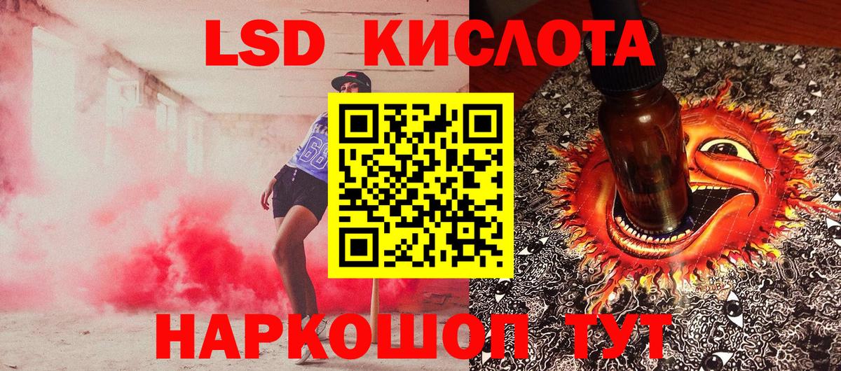 Марки NBOMe 1500мкг  Марки NBOMe 1500мкг  Марки NBOMe  Лысьва 