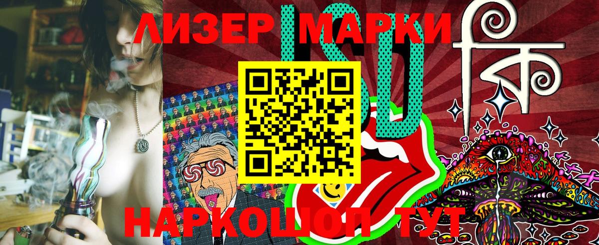 Марки NBOMe 1500мкг Лысьва