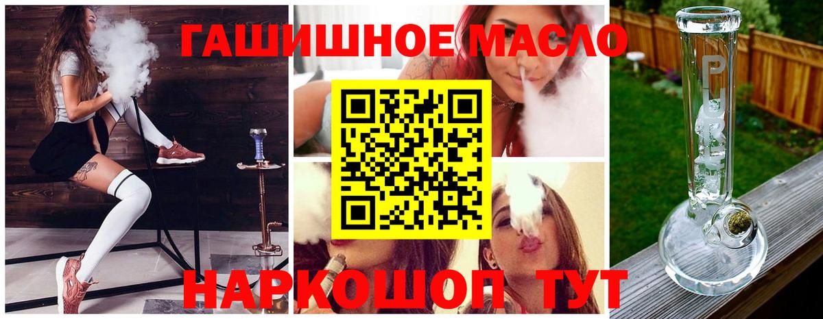 Дистиллят ТГК концентрат  Лысьва  ТГК гашишное масло 