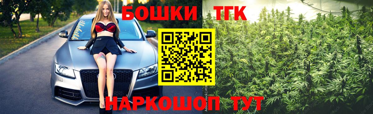 Лысьва  Конопля THC 21%  Бошки Шишки SATIVA & INDICA  МАРИХУАНА Ganja  Каннабис SATIVA & INDICA  Вход с VPN 